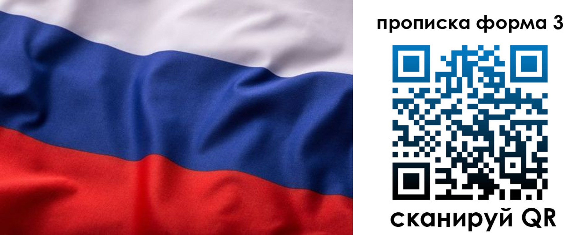 прописка паспорт в Медвежьегорске