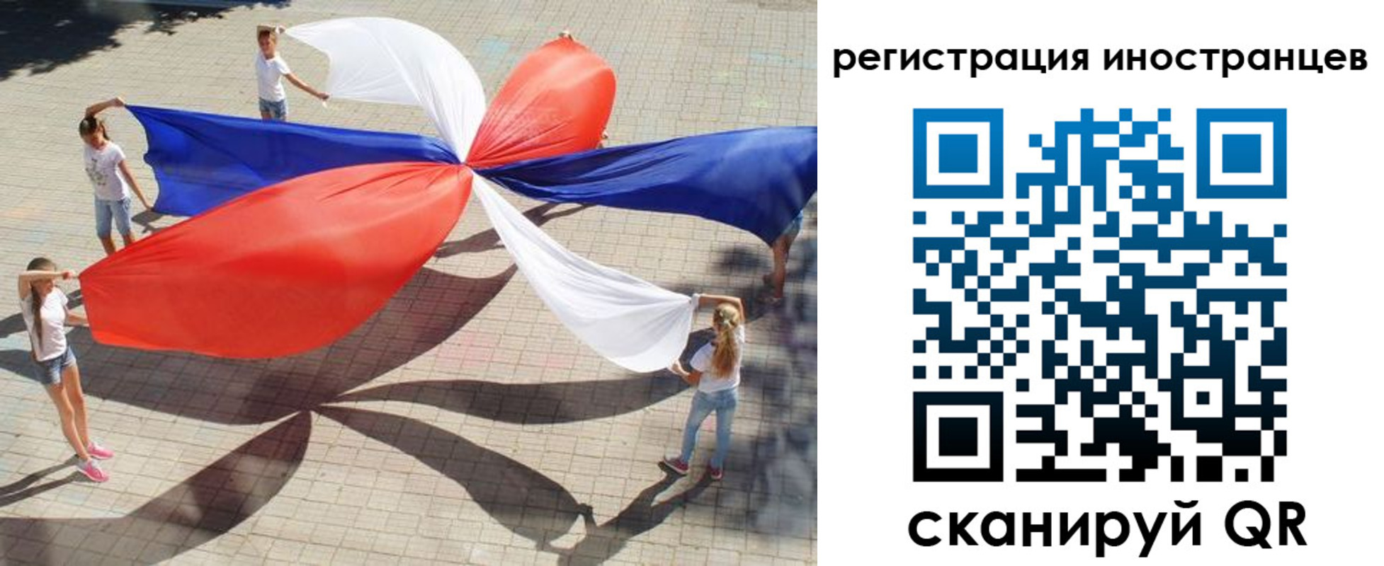 прописка для работы в Медвежьегорске