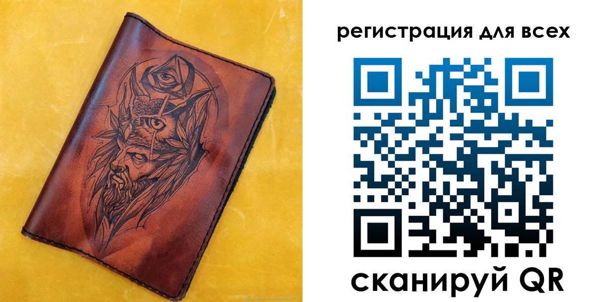 прописка иностранных граждан в Медвежьегорске